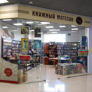 Книжные магазины Алдана