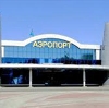 Аэропорты в Алдане